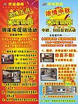 橱柜展架