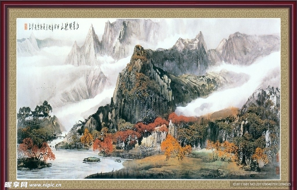 山水画 国画