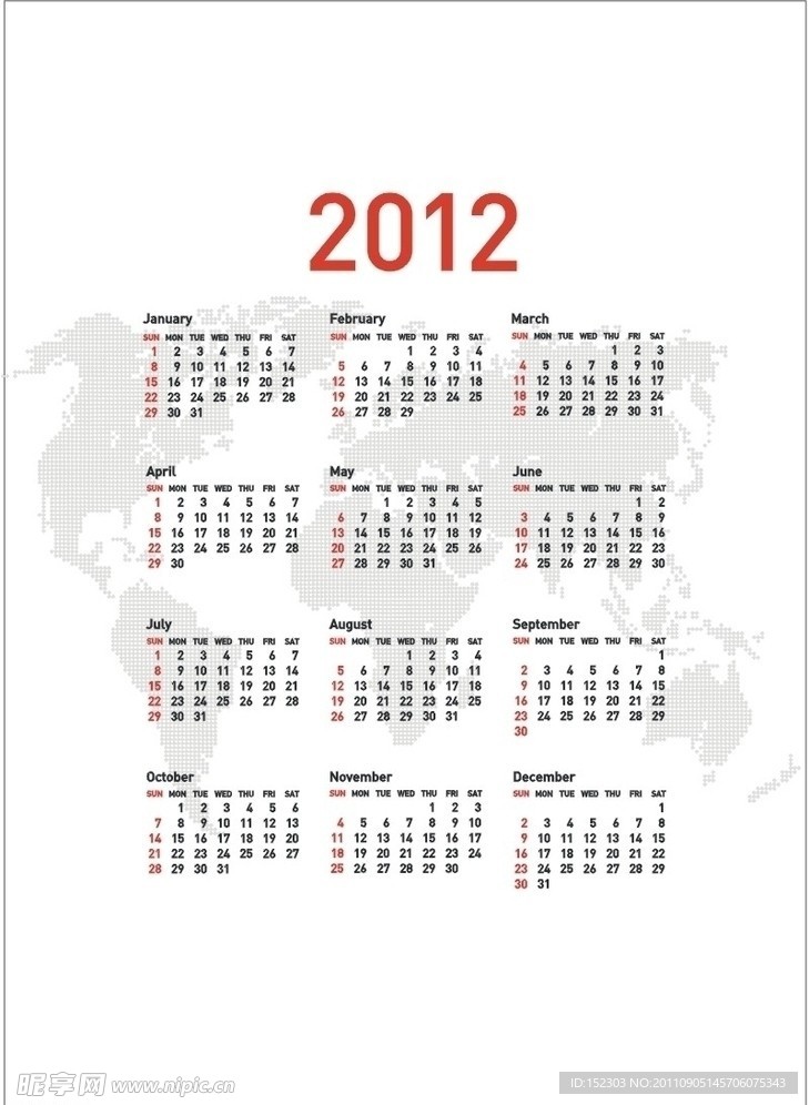 2012 2012矢量日历
