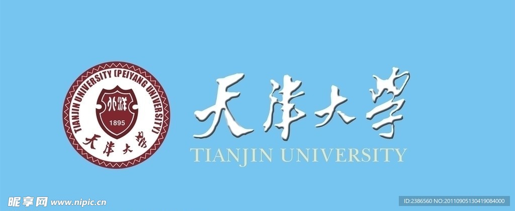 天津大学LOGO