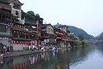 张家界 凤凰城