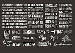 兰龙创意标志中文字体设计集合