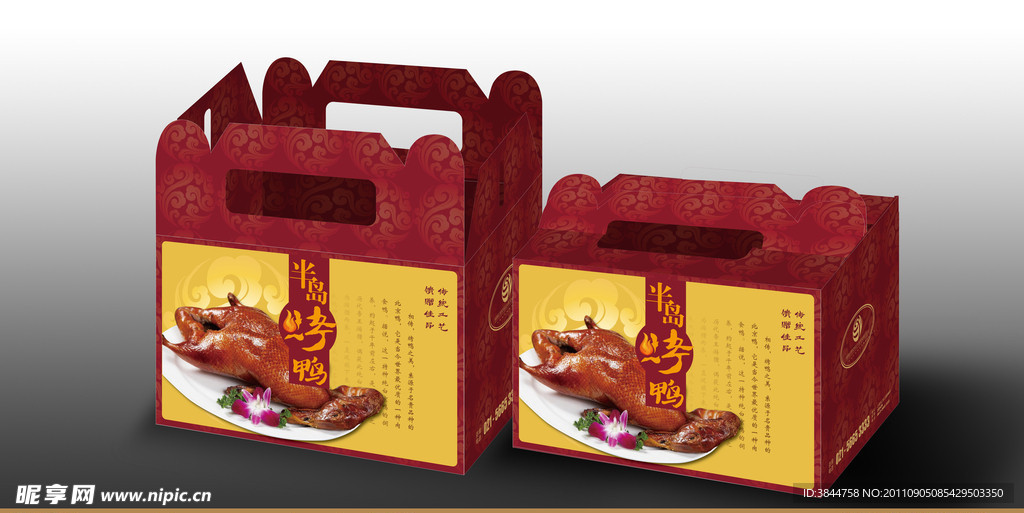烤鸭包装