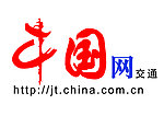 中国网logo