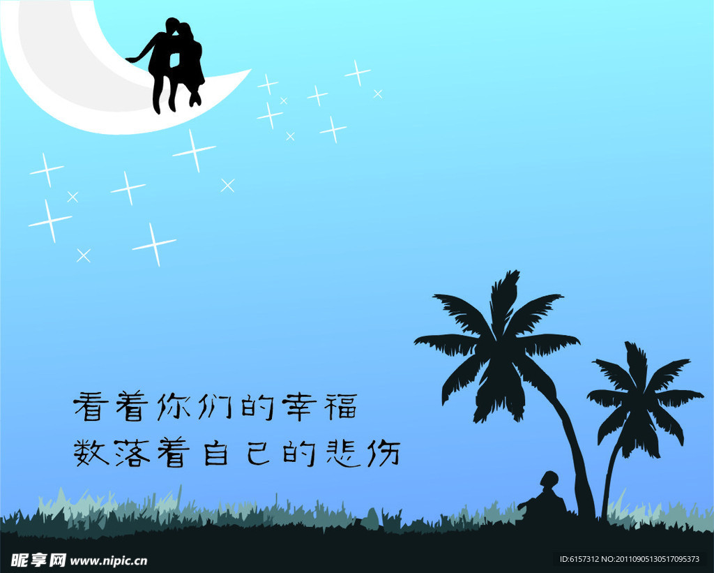 孤独背景
