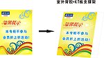 温馨提示