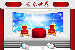 背景效果图