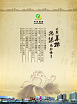 企业文化单张