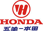 HONDA五羊本田