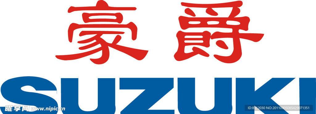 豪爵铃木SUZUKI