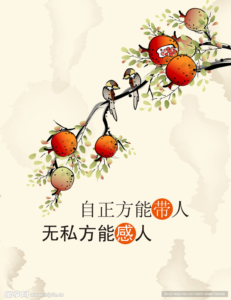 文化牌板