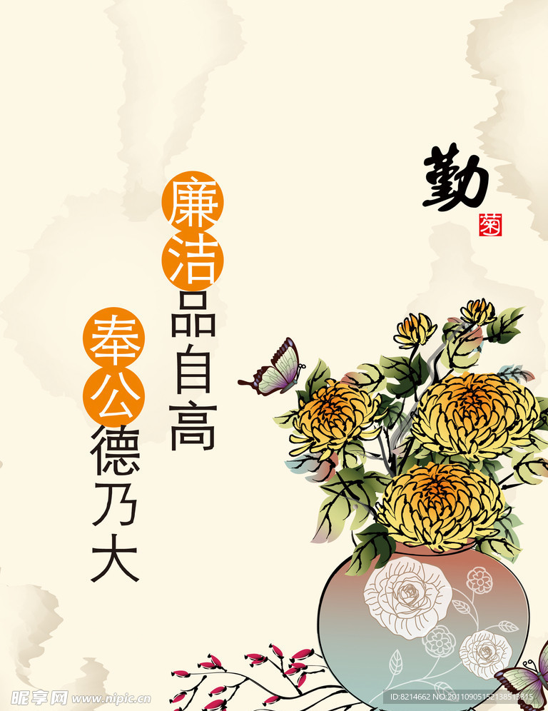 文化牌板