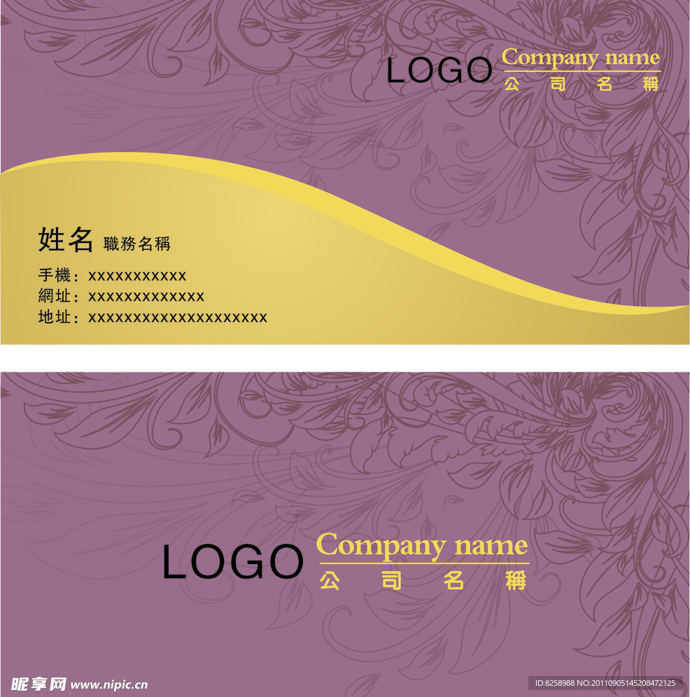 名片