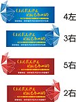 移动黑明摄影展导视牌