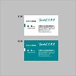 吉事多卫浴名片制作