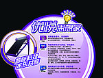 美的产品