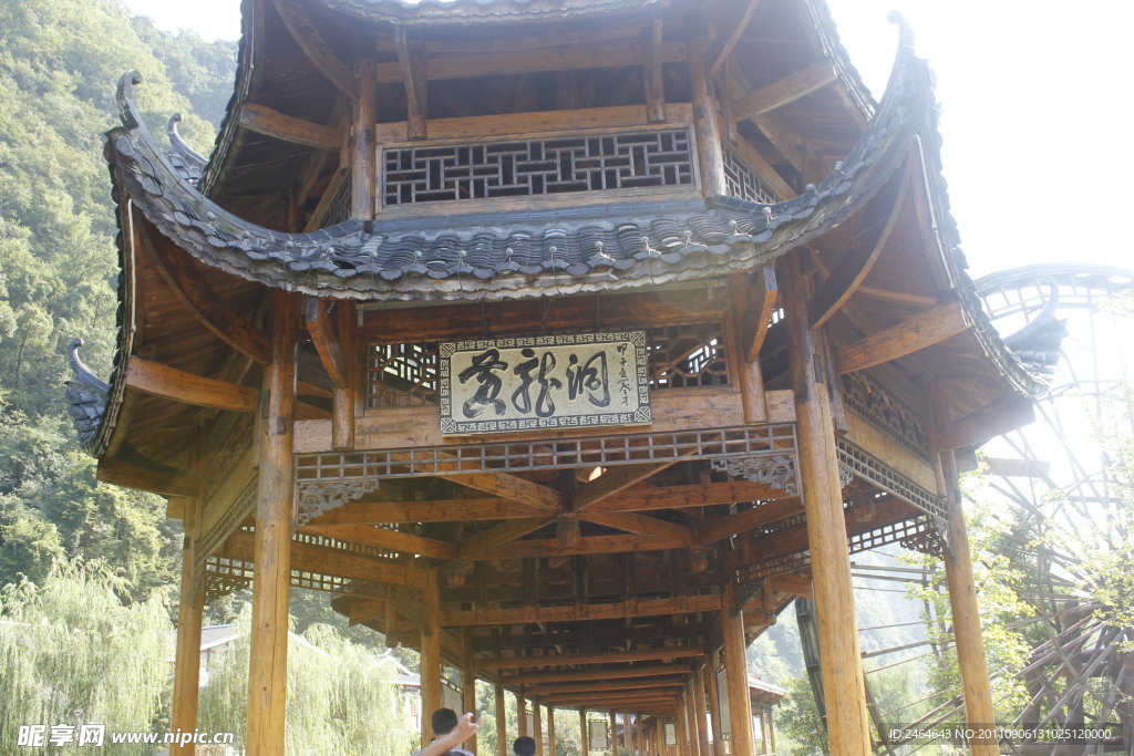张家界