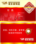 名片