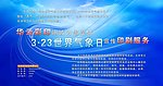 3 23宣传页