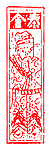 中国吉祥图案