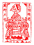 中国红图案