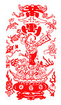 中国吉祥图案
