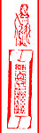 中国传统素材