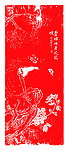 中国传统设计