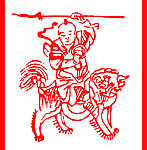 中国古典图案