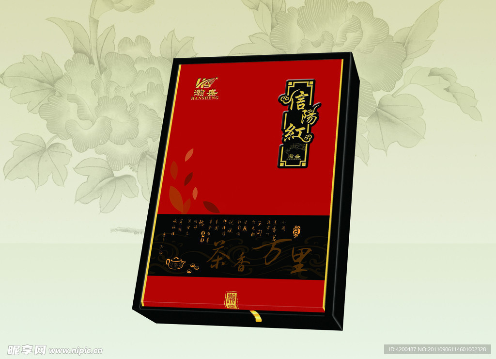茶包装礼盒设计