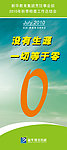 招生