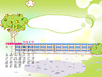 2012年儿童台历