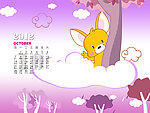 2012年儿童台历