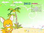 2012年儿童台历