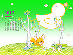 2012年儿童台历