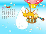 2012年儿童台历