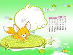 2012年儿童台历