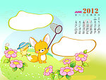 2012年儿童台历