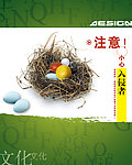 文博会创意海报