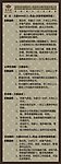 梵帝威展架