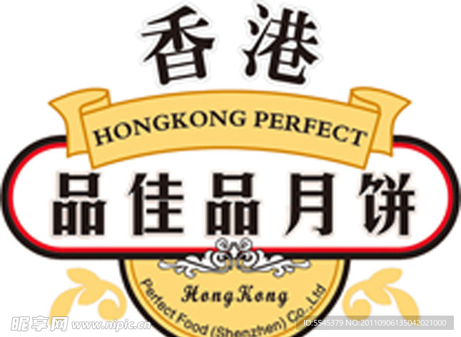 品佳品标志
