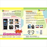 惠品生活