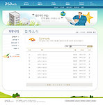 商业网站模板