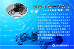 汽车发展史介绍
