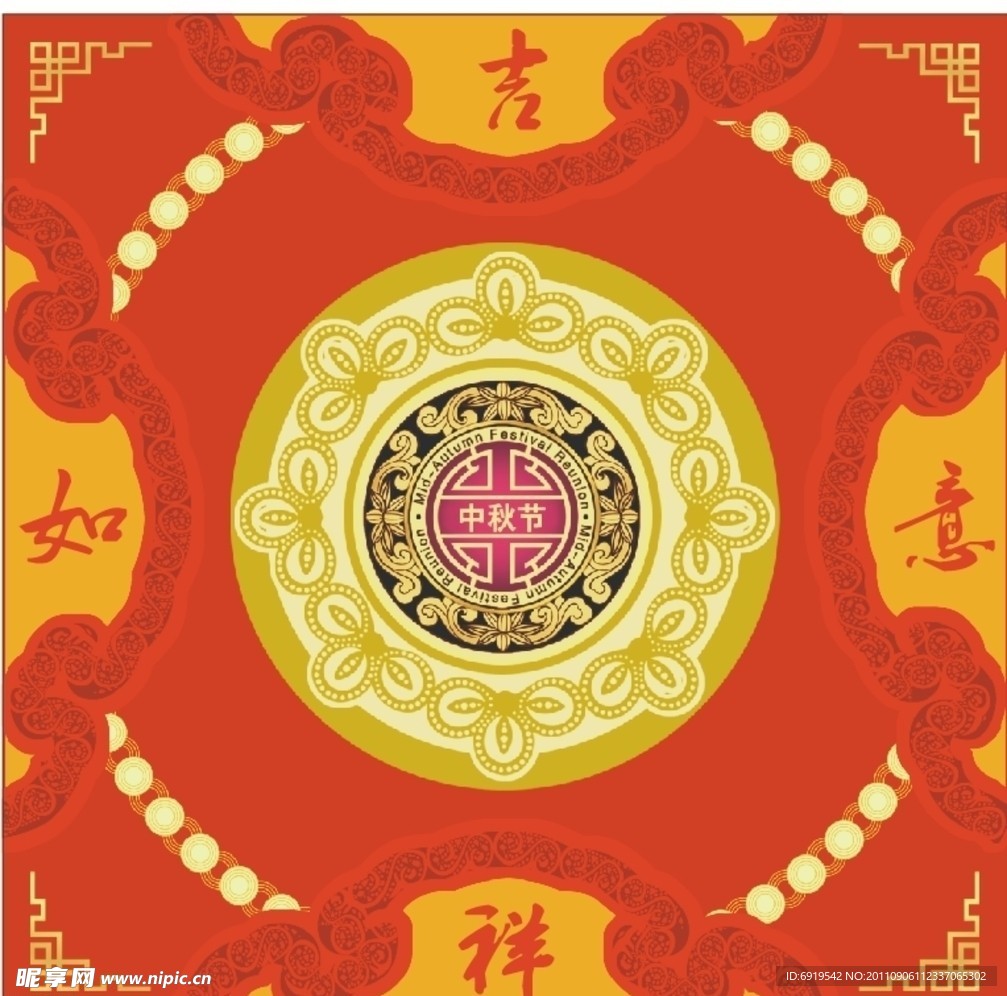 月饼盒