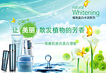 珀莱雅系列产品