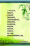医院挂图