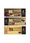 99元现金体验券