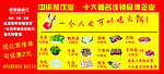 火锅