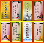 名人名言模板